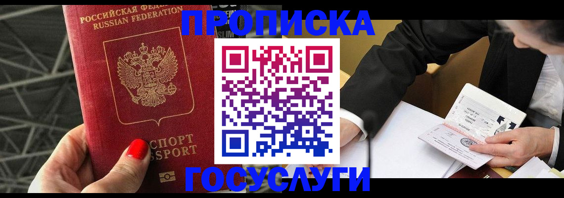 регистрация для дет. сада в Первомайске